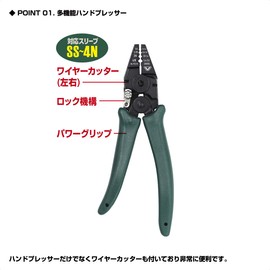 Viseo VC318 SS~4N Hand Pressor,