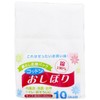 Nakamura Hot Towels, Commercial Use, 100% Cotton, Pack of 10,