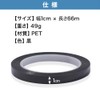 Oupur Line Tape, Width 0.4 inches (1 cm), Length 26.0