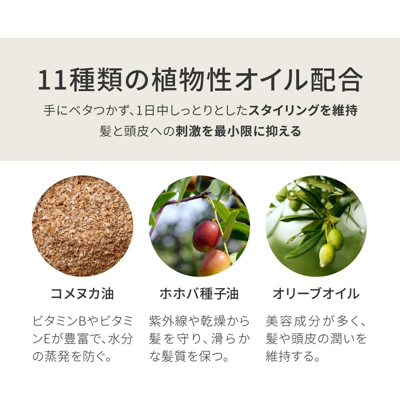 LADOR Apricot Hair Oil 80ml | Lightweight Frizz Control Oil,