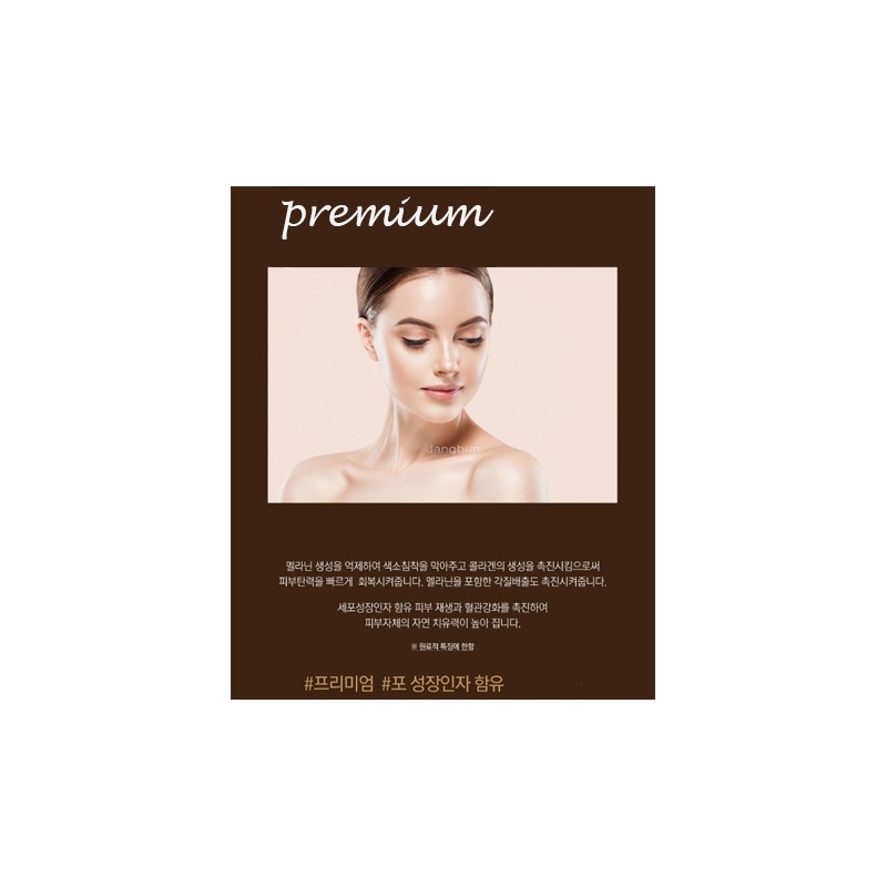 Bellish Le Bellish BB Cream Whitening Wrinkle UV Triple Coverage