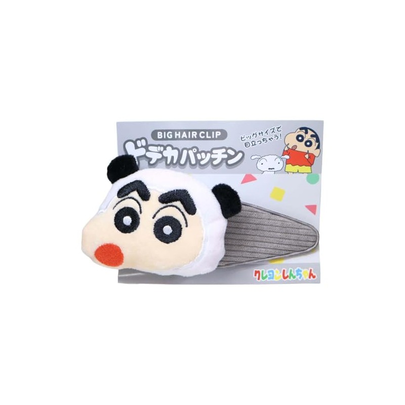 I Planning Crayon Shin-chan Dodeca Patchin Vol.2 Panda Shin-chan K5235E