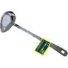 Kanda Kan 000025 Aku Remover Ladle, Made in Japan, Side