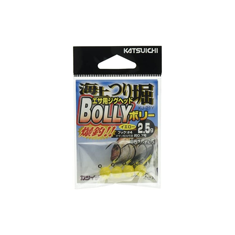 KATSUICHI KJ-21Y BOLLY Marine Fishing Hole, Yellow #4-2.5g KJ-21Y