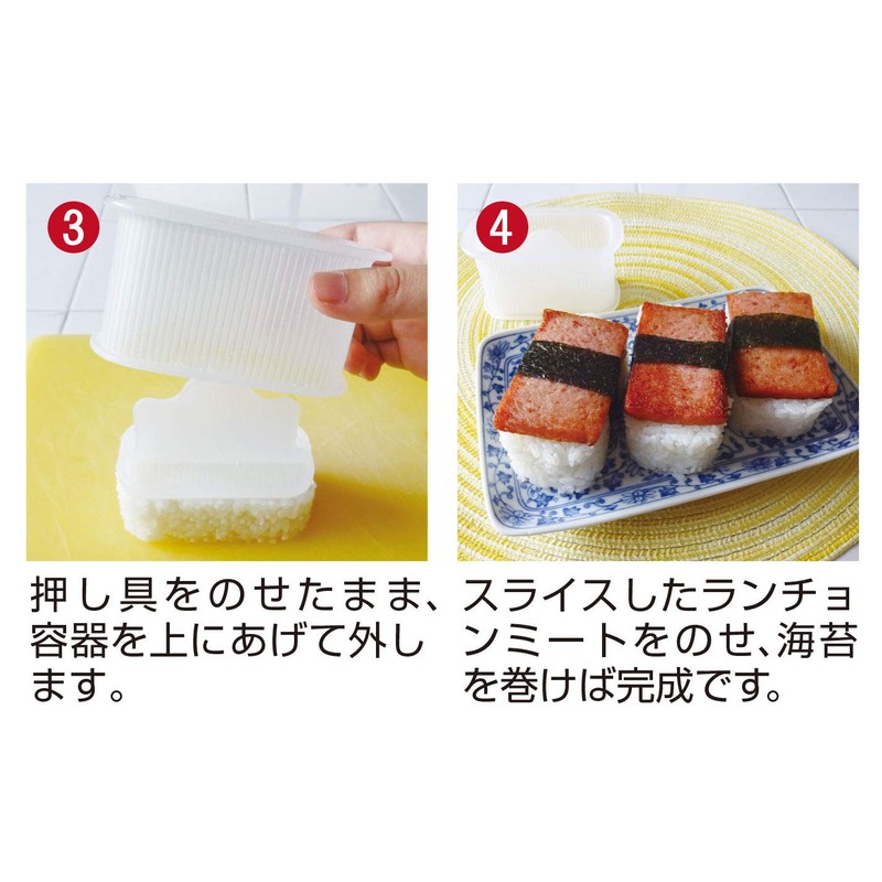 小久保 Luncheon Meat Sushi Maker KK – 361