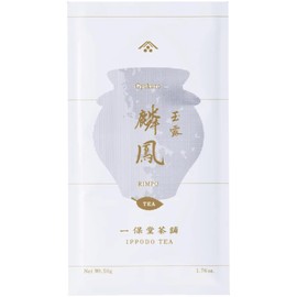 Gyokuro Ippodo Rinpo 50g Bag | Japanese Tea Kyoto Tea Leaves