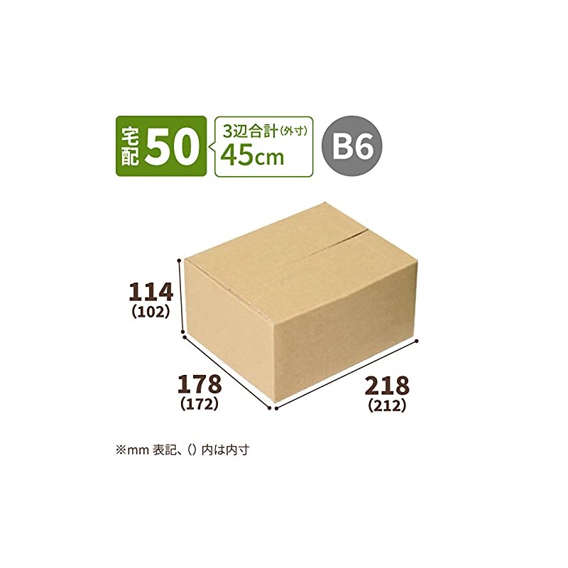 Earth Cardboard ID0444 Cardboard, 60 Size, B6, Set of 30,
