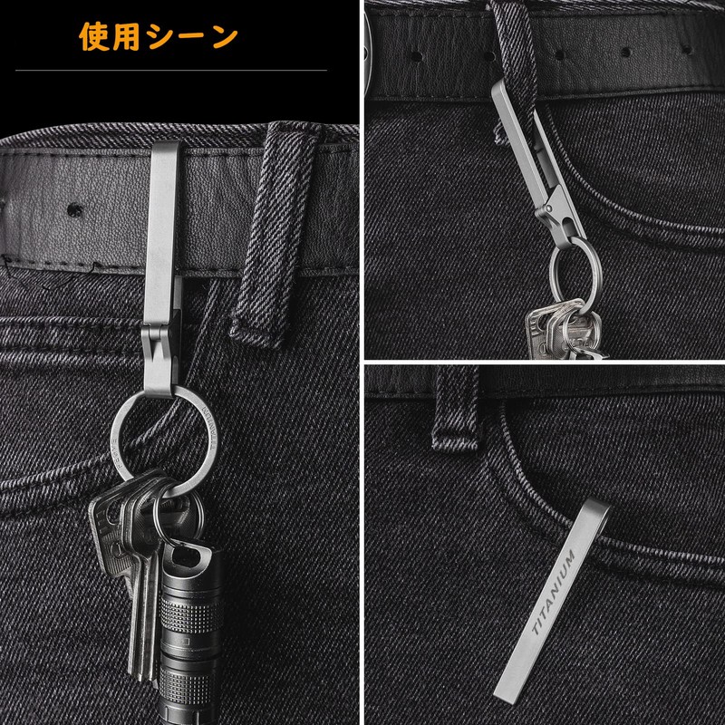 TIMULTI Titanium Keychain Belt Clip Carabiner Belt Hook Fall-Resistant Men's