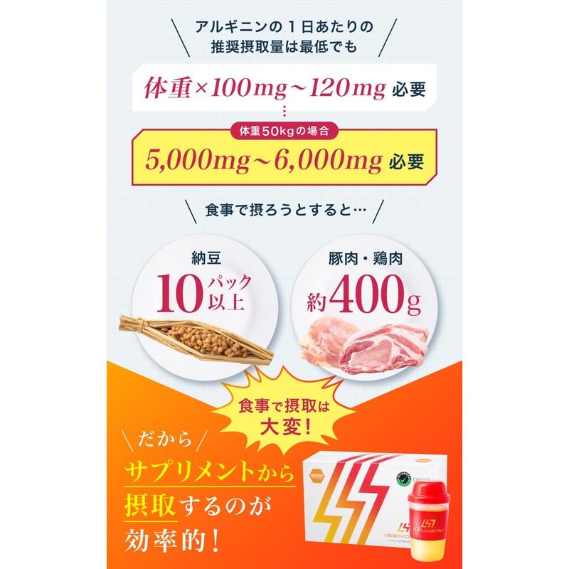 DR.SENOBIRU セノビル 成長期 サプリメント アルギニン クエン酸 ジュニアアスリート お試し 10包 パック