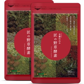 シードコムス 匠の野草酵素 サプリメント 乳酸菌 ＆ 生酵素をカプセルに凝縮 約6ヶ月分 180粒 【GMP認定工場・国内製造】