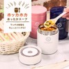 Asbel HLB-SR380 Insulated Lunch Jar, Navy, 12.8 fl oz (380