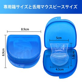 Ease Beauty Snoring Prevention Goods, For Tongue, Mouthpiece, Bruxism, Apnea Syndrome, Oral Breathing, Improves Sleep, Good Sleep, Can Be Used Over and Over Again, Comes in a Special Case