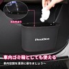 Pro Box Dedicated Car Trash Can Waterproof, PROBOX Exclusive Logo,
