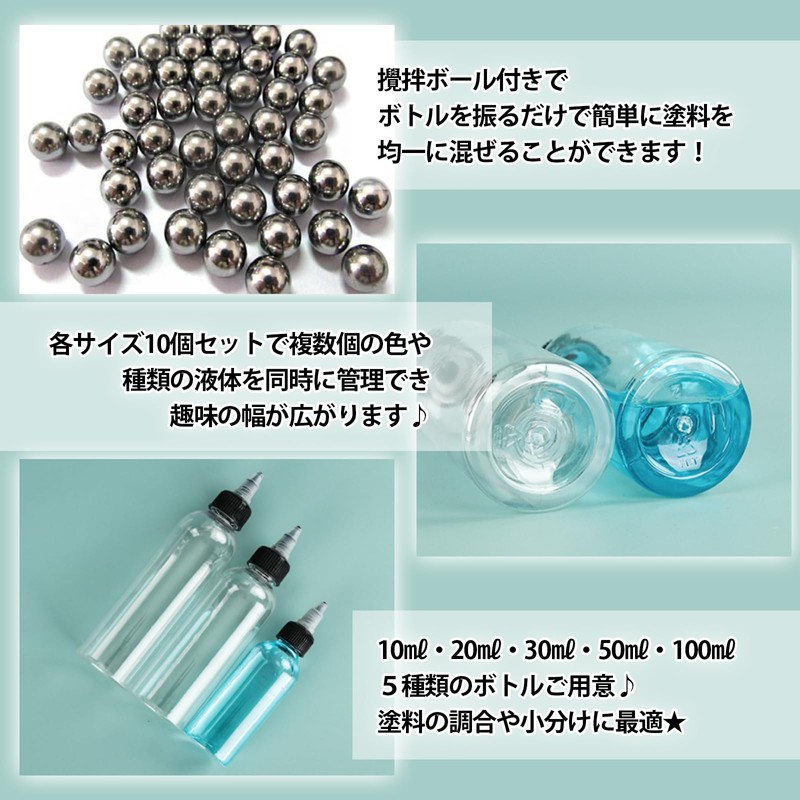 TIGRE BLANC Dropper Bottle, Clear Graduation, Stirring Ball Included, Dropper