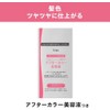 Hoyu Beauty Tone Down Collar, Super Black, 1.1 oz (32