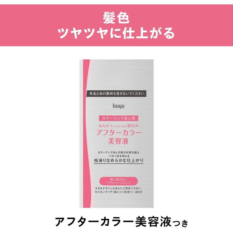 Hoyu Beauty Tone Down Collar, Super Black, 1.1 oz (32