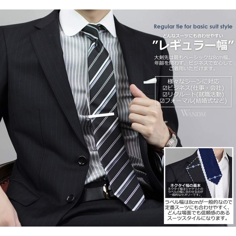 WANDM Necktie, 3.1 inches (8 cm), Wide, Washable, Business Basic,