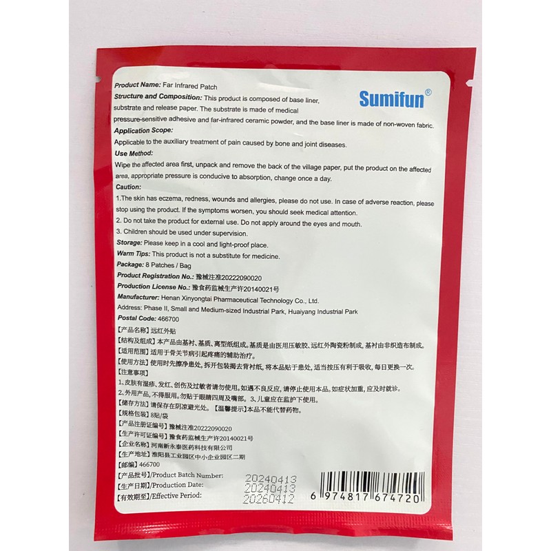 Queemie® Capsicum Plaster Paste Patches, 24Pcs / 3Bags