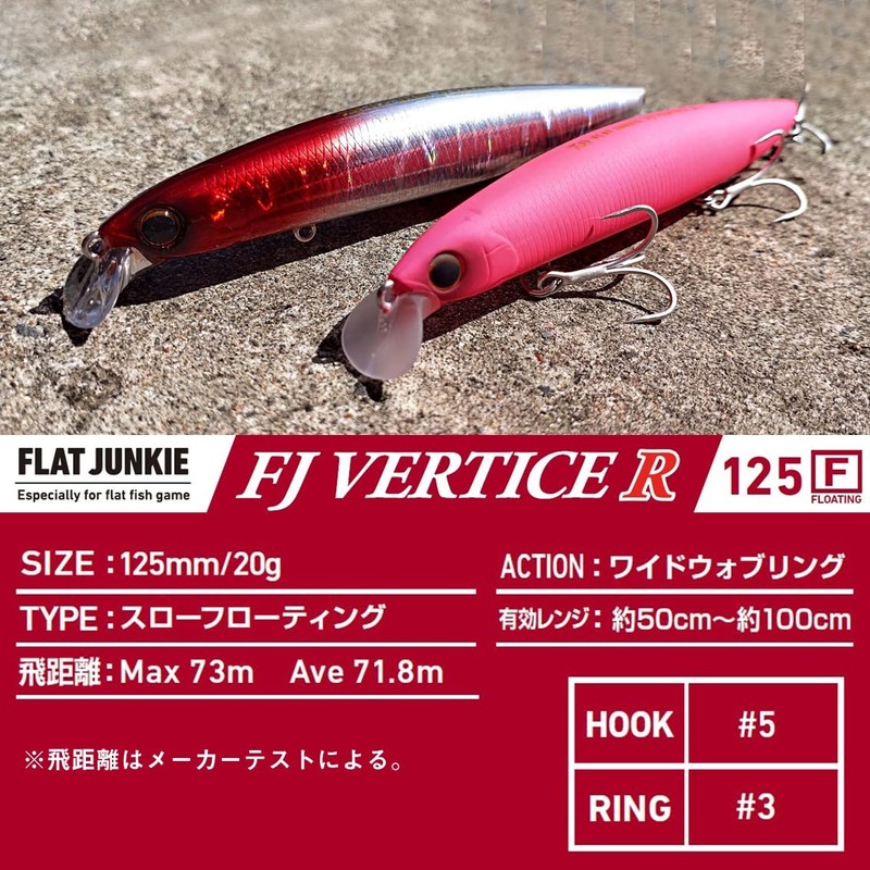 DAIWA Chivas Lure FJ Vertis R125F Adele Pink Marble