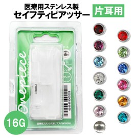 JPS Safety Piercer, 16G, Surgical Use, Stainless Steel, Resin Material, Long, Birthstone, Earlobes, Cup Type