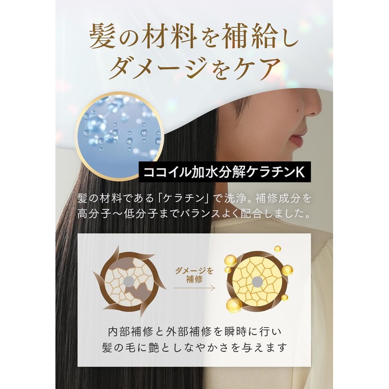 A Touch of Drama for Your Hair, Tsuru-rincho Shampoo, 13.6