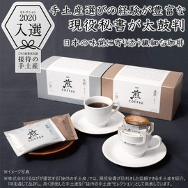 AGF Rice Regular Coffee Premium Drip, Rich Flavor, Clear Flavor, 20 Bags [Drip Coffee]