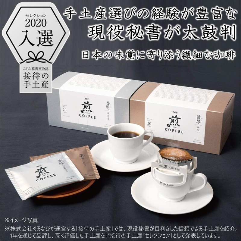 AGF Rice Regular Coffee Premium Drip, Rich Flavor, Clear Flavor,