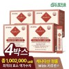 드림이음 Kamut Enzyme Brand Wheat Grain Fermentation Enzyme 3g x