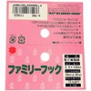 Nissa Chain Family Hook, 3.9 inches (100 mm), A-780, White