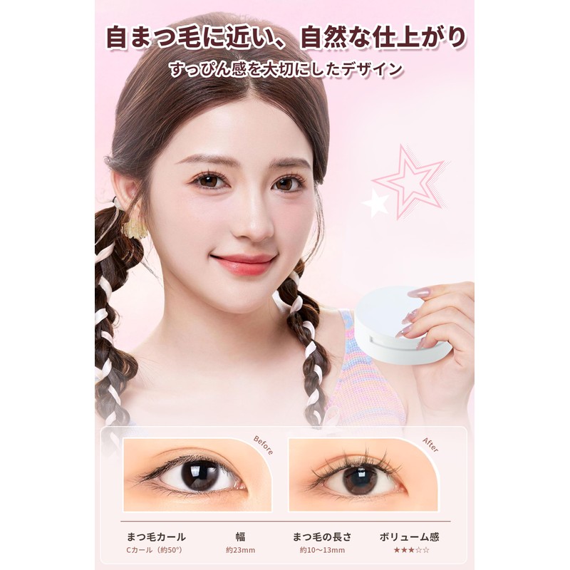 Magnetic False Eyelashes, Magnetic Eyelashes, No Glue Required, Reusable, Natural,