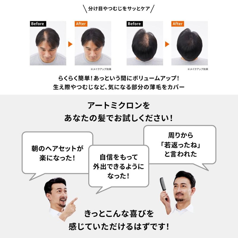 Art Micron Powder 0.7 oz (20 g) (Natural Black)