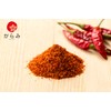 (Commercial Use) Karami Kyushu Pepper (Pepper) 3.5 oz (100 g)