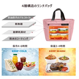 NEOVIVA Insulated Bag, Bento Bag, Handbag, Insulated Bag, Cooler Bag, Convenient Storage, Waterproof, For Kids, Adults, Work, School, Excursions, Picnics, Food, Storage, Lightweight, Birthday Present,