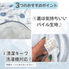 Harapeko Aomushi Cooling Blanket L