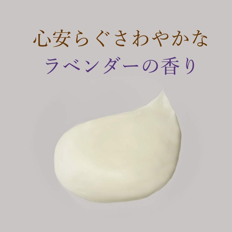 Yamada Beefield Honey Aroma Conditioner (Smooth Lavender), 7.1 oz (200