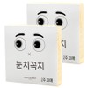 Oxytocin Korea Beauty in Beauty Nipple Band 2 Weeks 28p, 2 Pieces / 옥시토신코리아 뷰티인뷰티 눈치꼭지 니플밴드 2주용 28p, 2개