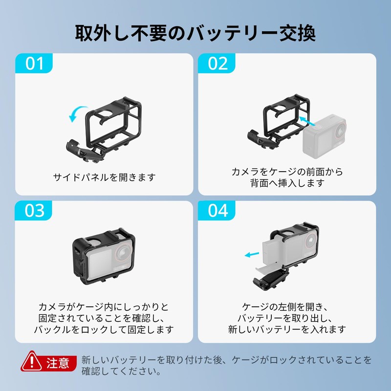 SmallRig Action 4/3/5 Pro Cage for DJI Cage with Multiple