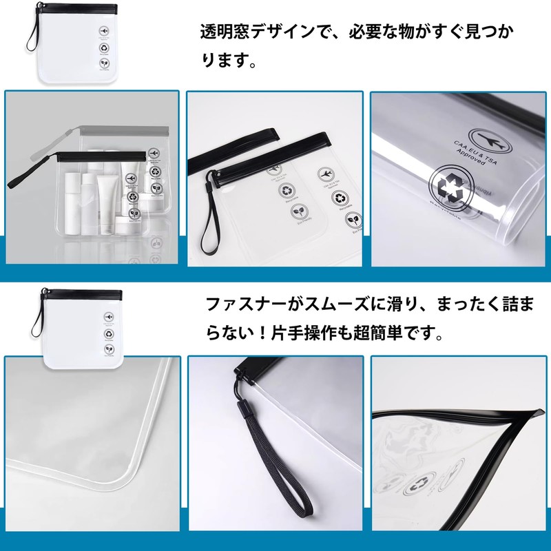 ZiSyouMa トイレタリーバッグ 洗面用具 化粧品 2パック 収納ポーチ 機内持ち込み 透明 旅行用ポーチ 防水