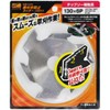 Lemola Tool Anti-Wrap Cutter 3-sided Sharpening Blade 130 x 6P