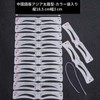 Eyebrow Template, Eyebrow Stencil, Eyebrow Guide, Eyebrow Shape, Template (Set
