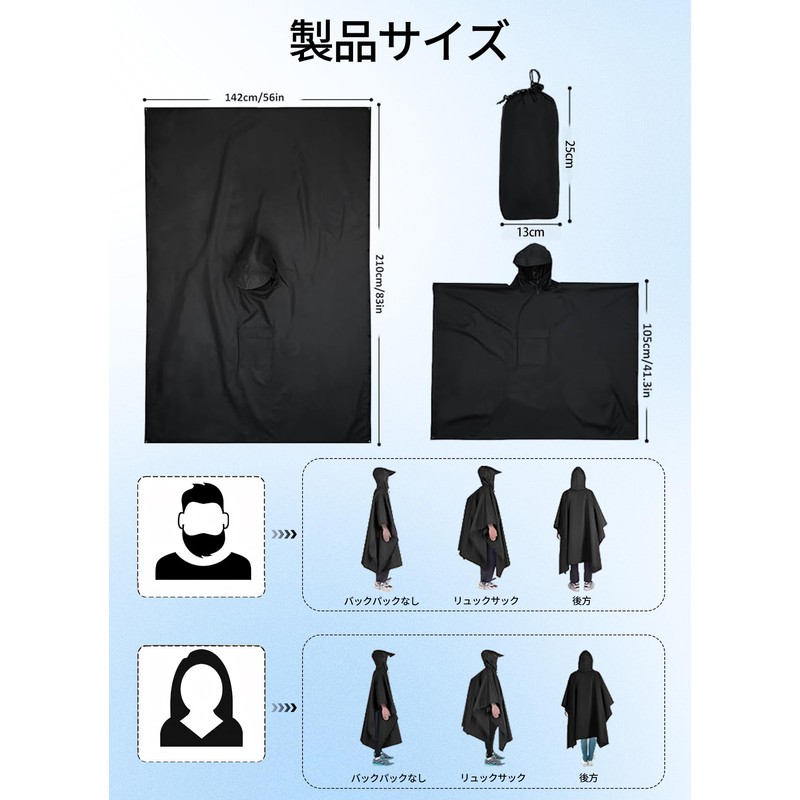Raefill Poncho, Multi-functional Raincoat, Unisex, Rain Poncho, Rain Poncho, Free,