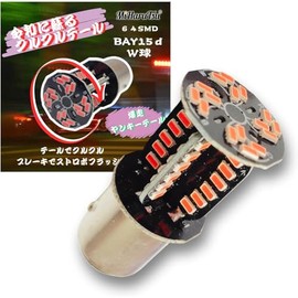 MiHaruTsu Kurukuru Tail Yankee Tail Rotary Tail Flashing Brake Valve S25W LED Double S25 BAY15d 180° Difference DC 12V AC Not Available