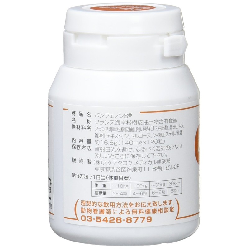 Panphenon S