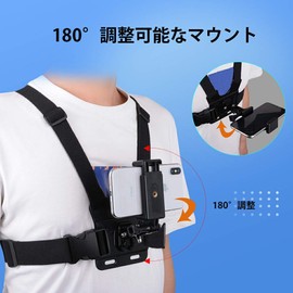 XCSOURCE JPL031 Smart Phone Wearable Camera Chest Harness Belt Quick Release Shoulder Vest Mount Bracket Adapter Hands-free POV Video Shooting Accessories