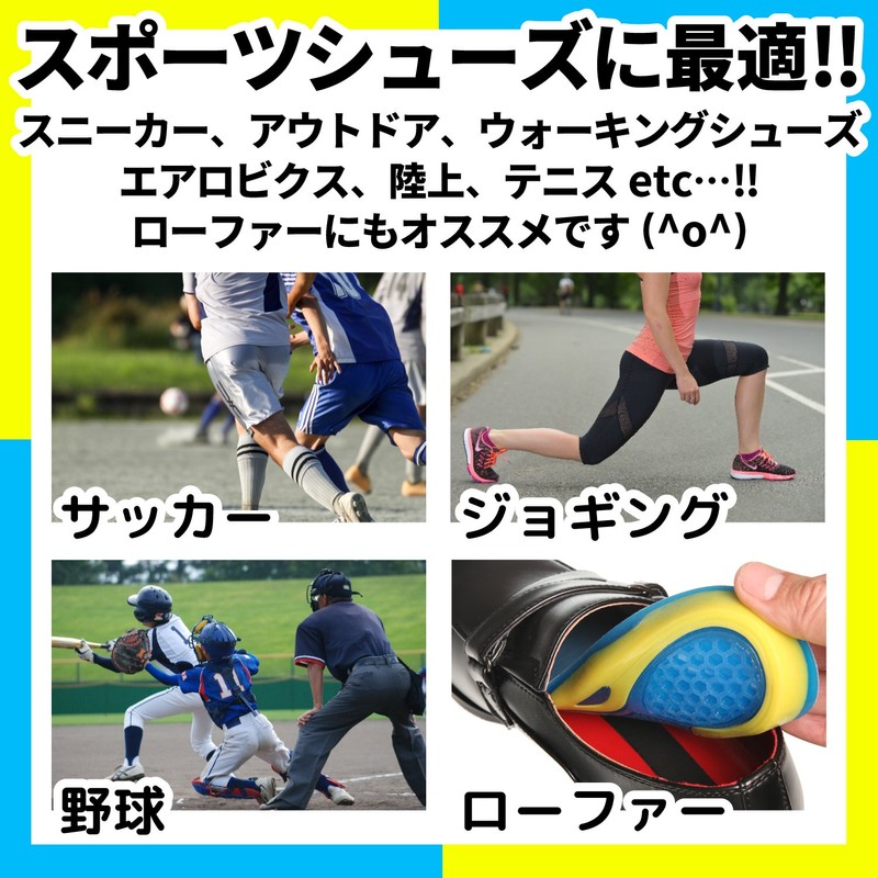 PhoenixSole Sports Insole, High Density Gel Cushion, Footbed, Shock Absorption,
