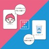 New Edition Kimochi no Kimochi Anime Card Game