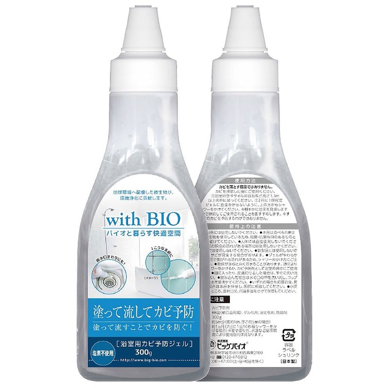 Big Bio Bathroom Mildew Proof Gel with Bio