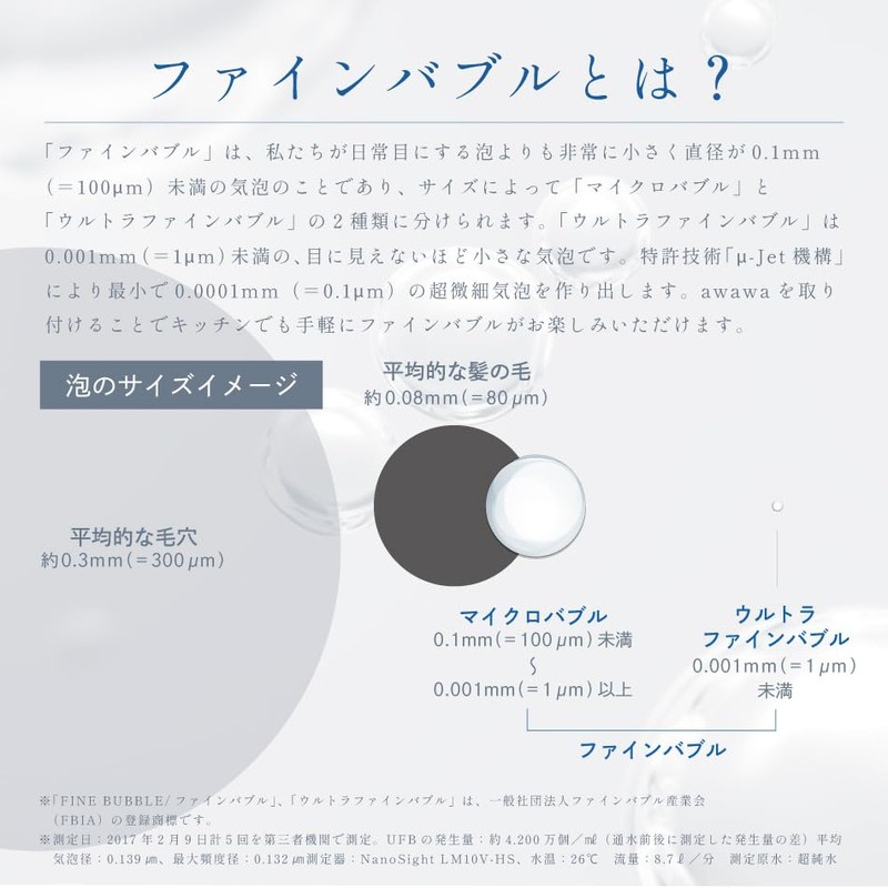 TKS Awawa Ultra Fine Bubble Micro Nano Bubble for Kitchen