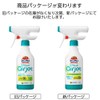 Bus Magiclin Air Jet Herbal Citrus Main Unit, 15.2 fl