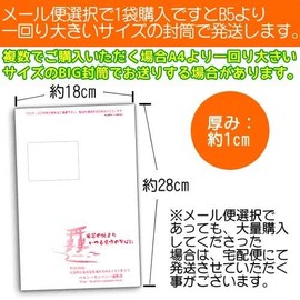 Pure Japanese Citric Acid Crystals 120g Edible Food Additive Made from sweet potatoes from Kagoshima and other parts of southern Kyushu Healthy Company